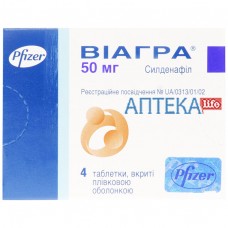ВИАГРА® таблетки, п/плен. обол., по 50 мг №4 (4х1)